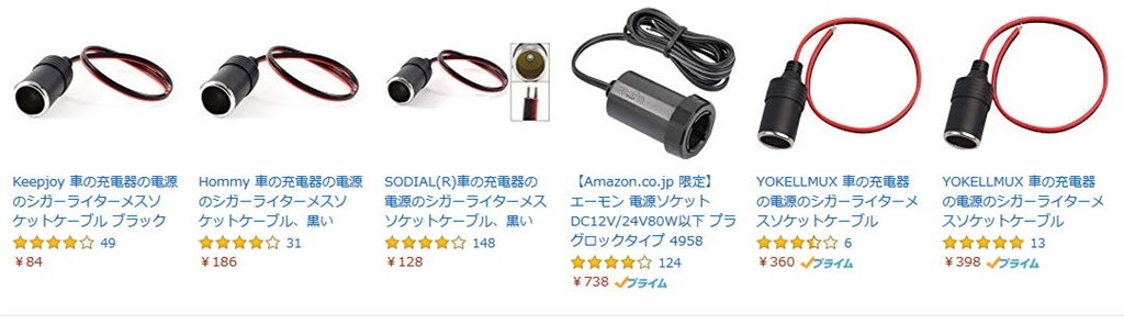 シガープラグの部分を使わずにでの電源の供給は ナガオカ Movio Mdvr104fhd のクチコミ掲示板 価格 Com