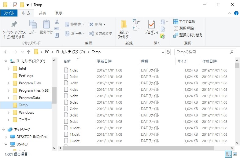 ファイルコピーした時のファイルの作成日時につきまして Synology Diskstation Ds418j のクチコミ掲示板 価格 Com