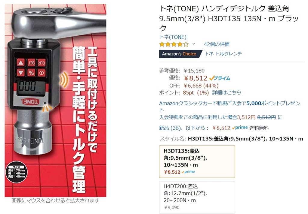 一流の品質 送料込み ポップ圧キャブテスター(新品)とティロットソン リペア パーツ