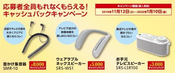 SONY SRS-WS1投稿画像・動画 - 価格.com