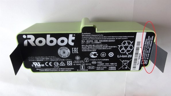 iRobot ルンバ876 R876060 価格比較 - 価格.com