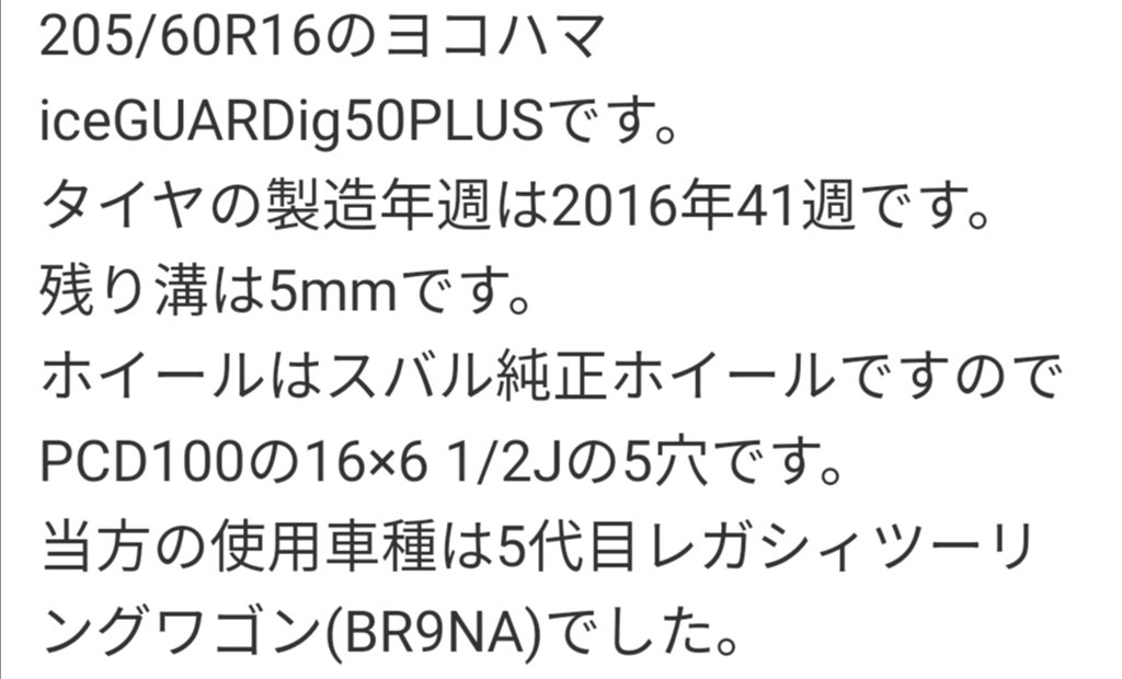 ヴェゼルzのスタッドレス』 ホンダ ヴェゼル 2013年モデル のクチコミ掲示板 - 価格.com