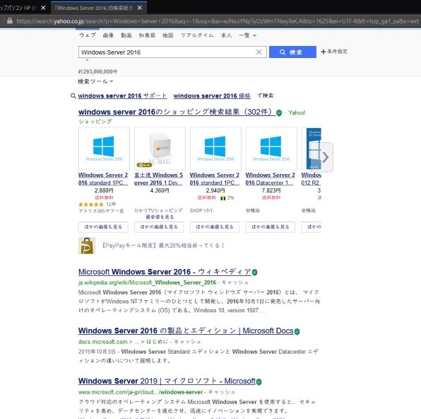 Hp Pavilion Desktop Pc P6 2131jp スタンダードモデル H1m63aa aa投稿画像 動画 価格 Com