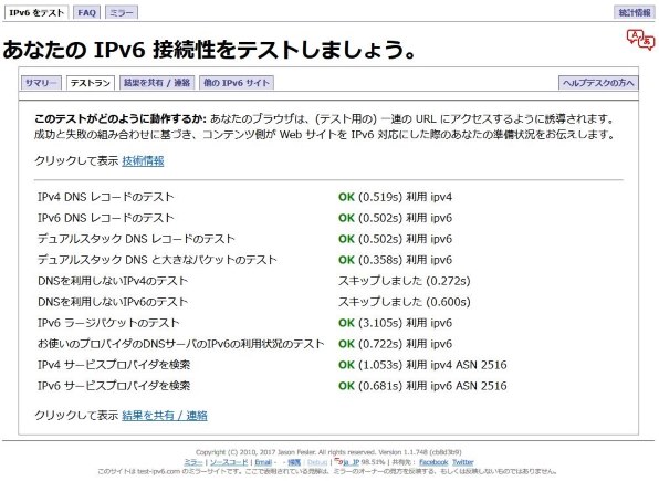 NEC Aterm WG2600HP2 PA-WG2600HP2投稿画像・動画 - 価格.com