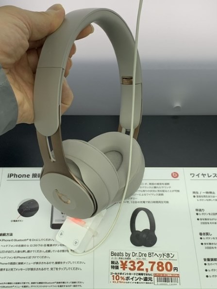 日本販売好調 Beats SOLO PRO ワイヤレスヘッドホン アイボリー