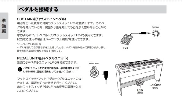 ヤマハの専用スタンドL125とＬ８５の違いって？？？』 クチコミ掲示板 - 価格.com