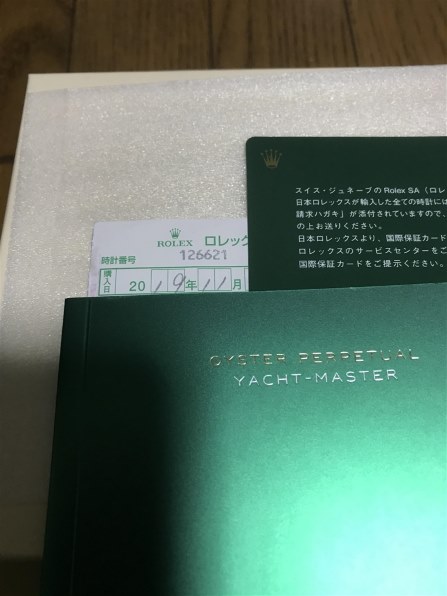 さいほー　スコア17冊セット ロレックス ヨットマスター 116621 [オイスターブレスレット