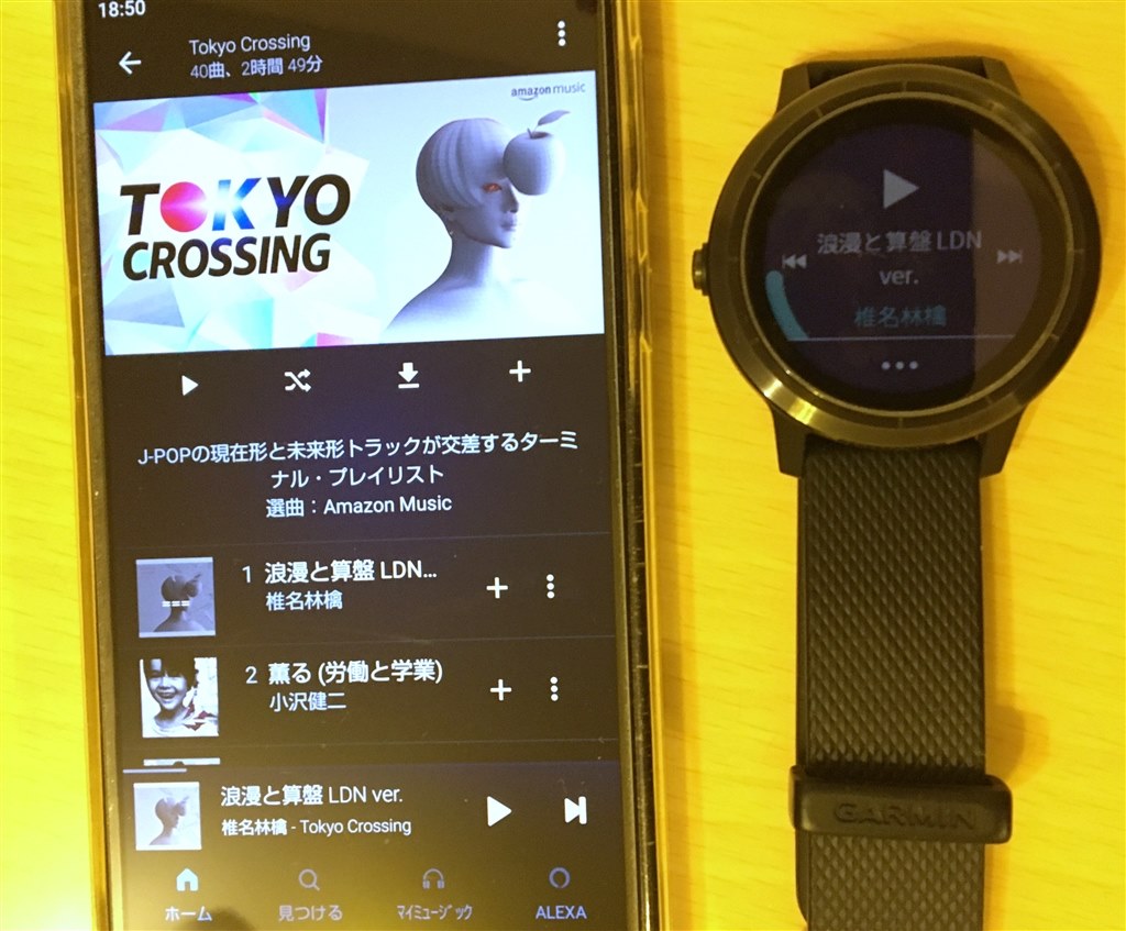 amazonミュージックの操作』 ガーミン vivoactive 3 のクチコミ掲示板