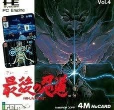 ニンジャスピリット(最後の忍道)について』 コナミ PCエンジン mini の 
