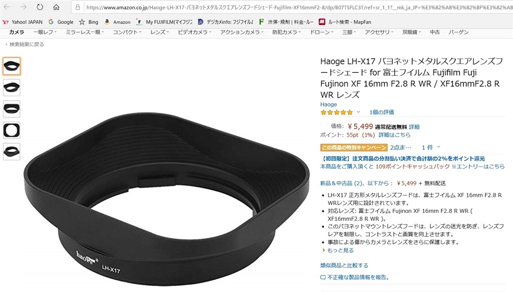 16-80レンズキット』 富士フイルム FUJIFILM X-Pro3 ボディ のクチコミ