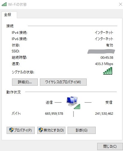 Dell Inspiron 15 5000 5567のネットワーク速度が急に遅くなった クチコミ掲示板 価格 Com