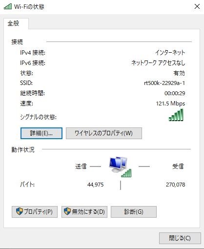 DELL Inspiron 15 5000 5567のネットワーク速度が急に遅くなった』 クチコミ掲示板 - 価格.com