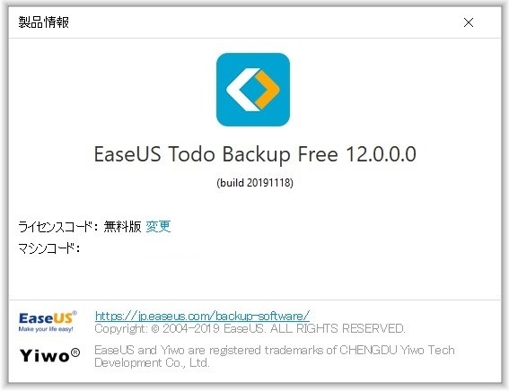 EaseUS Todo Backup Free 12.0.0.0』 クチコミ掲示板 - 価格.com