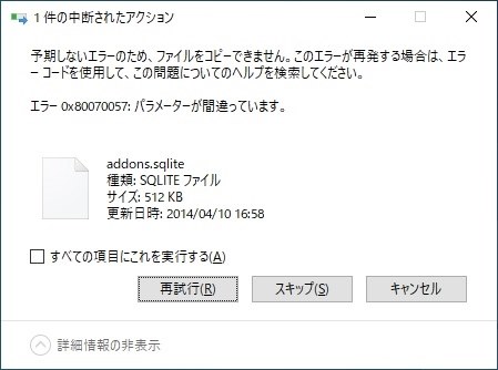 Wd Hdd 故障の兆候 クチコミ掲示板 価格 Com