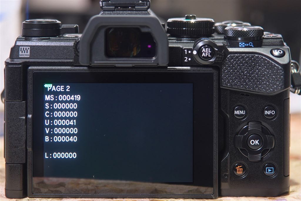 届きました 総シャッター数が大きい オリンパス Om D E M5 Mark Iii ボディ のクチコミ掲示板 価格 Com