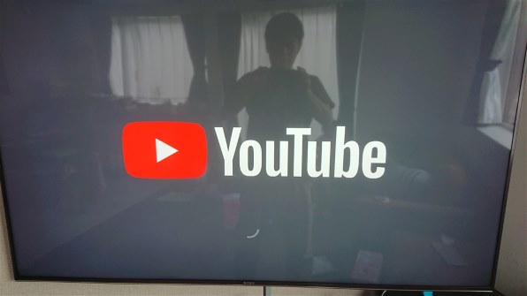 YouTubeがみれない』 SONY BRAVIA KJ-55X9000F [55インチ] の