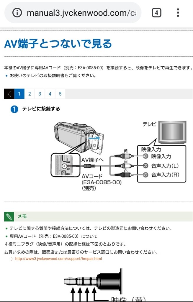 ビデオカメラと直接繋ぎたい Iodata Ex 03k ピアノブラック のクチコミ掲示板 価格 Com