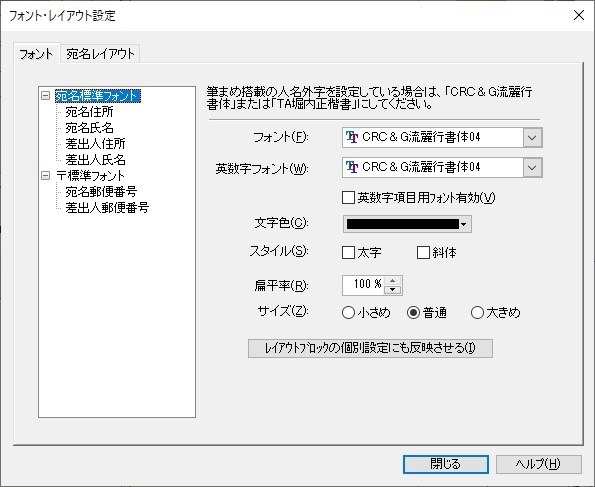 サポート 問い合わせ について 筆まめ 筆まめver 30 通常版 のクチコミ掲示板 価格 Com