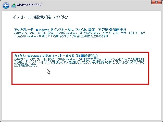 windows7 修復セットアップ ストア 代用