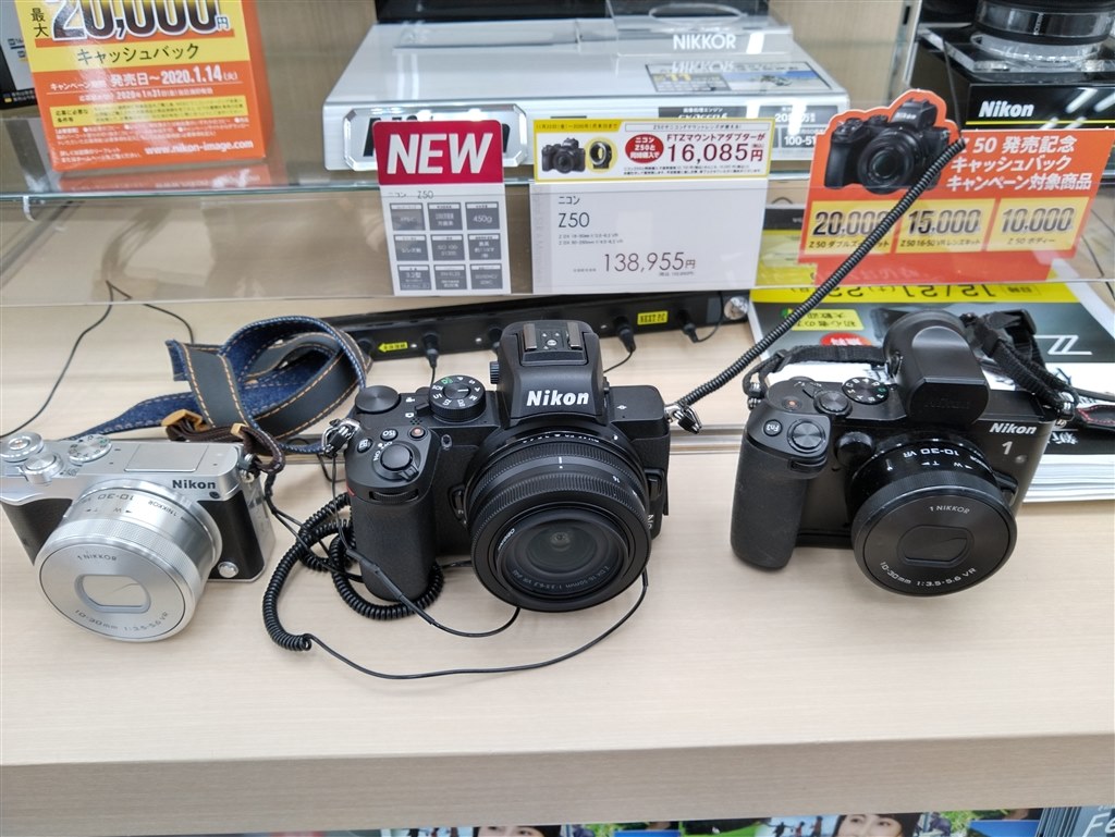 Nikon Z50 ダブルズームレンズキット | www.jarussi.com.br