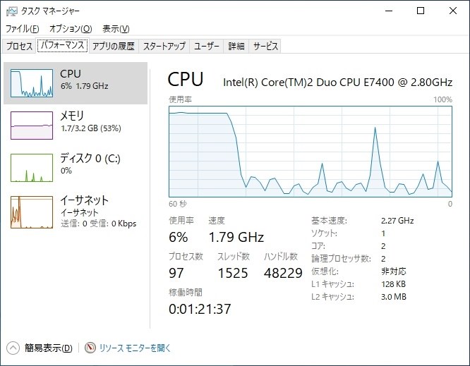 Pci Express X16 Gen1 1 のボードに クチコミ掲示板 価格 Com