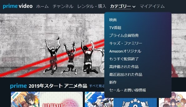 Amazonプライム ビデオなんでも掲示板のクチコミ 価格 Com