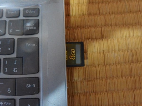 Lenovo IdeaPad C340 第10世代 Core i7・16GBメモリー・1TB SSD・14型 