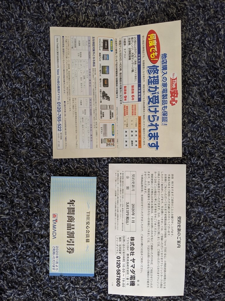50Z20X 電源基盤　通電確認済み 50Z20X 電源基盤 通電確認済み