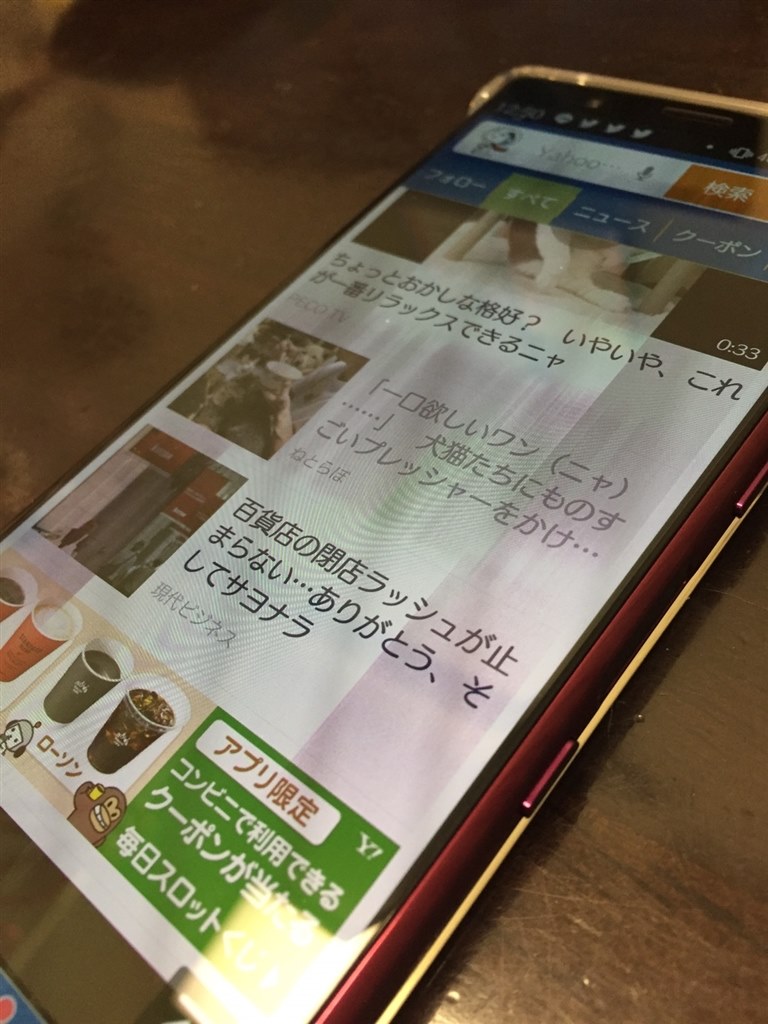 Xperia5 画面焼付き 残像 Sony Xperia 5 So 01m Docomo のクチコミ掲示板 価格 Com