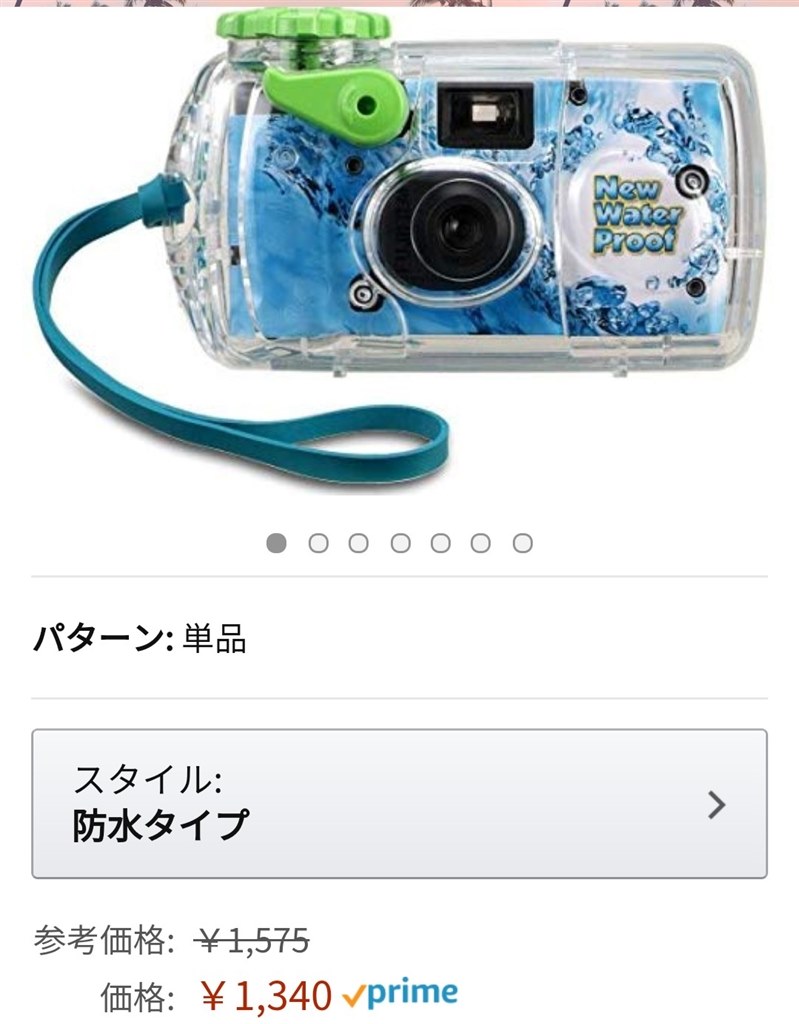 海での使用について』 オリンパス OLYMPUS Tough TG-6 のクチコミ