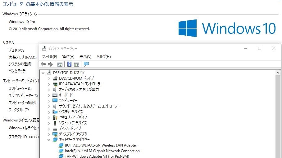 Windows10 Proには未対応でしょうか バッファロー Wli Uc Gn のクチコミ掲示板 価格 Com