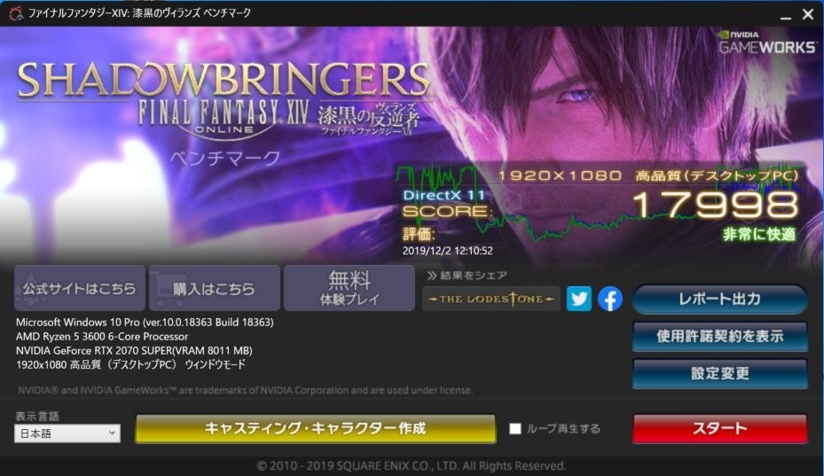 こんなもの Palit Microsystems Ne6207ss19p2 1040j Geforce Rtx2070 Super Js 8gb Pciexp 8gb ドスパラweb限定モデル のクチコミ掲示板 価格 Com