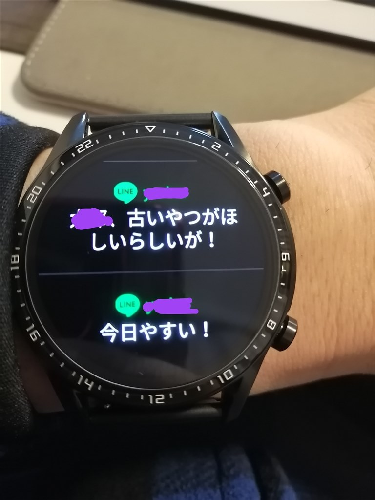 通知アイコンの表示』 HUAWEI HUAWEI WATCH GT 2 46mm スポーツモデル