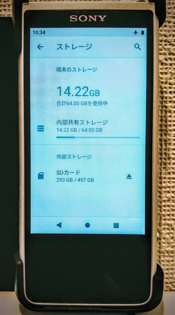 マイクロSDカードの最大容量』 SONY NW-ZX507 [64GB] のクチコミ掲示板 