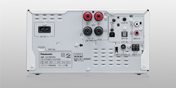 パナソニック SA-PMX90 コンポセット パナソニック SC-PMX90投稿画像・動画 (レビュー) - 価格.com