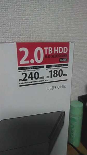 パナソニック おうちクラウドディーガ DMR-BW1050投稿画像・動画 パナソニック おうちクラウドディーガ DMR-BW1050投稿画像・動画