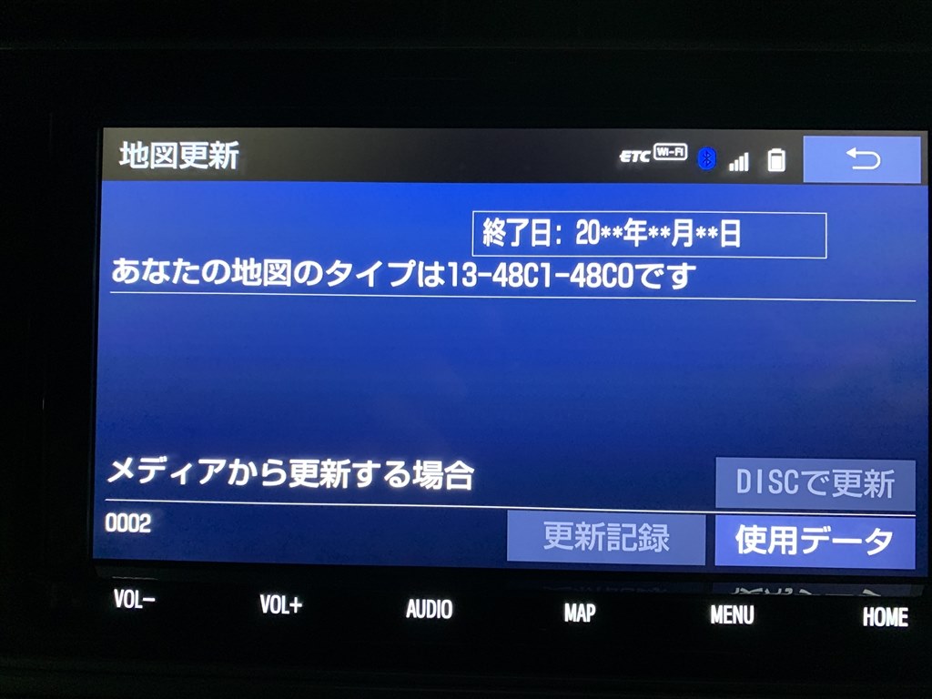 トヨタ純正9インチメモリーナビ NSZT-Y68T 2020年地図更新履歴有り