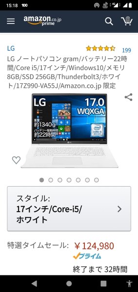 LGエレクトロニクス LG gram 17Z990-VA56J 価格比較 - 価格.com