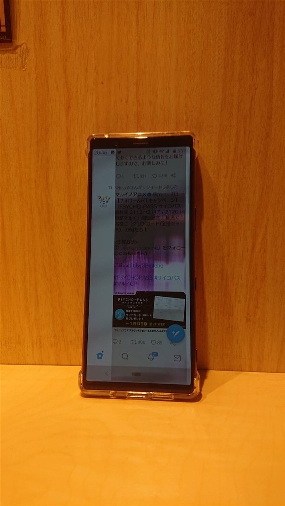 Xperia5 画面焼付き 残像 Sony Xperia 5 So 01m Docomo のクチコミ掲示板 価格 Com