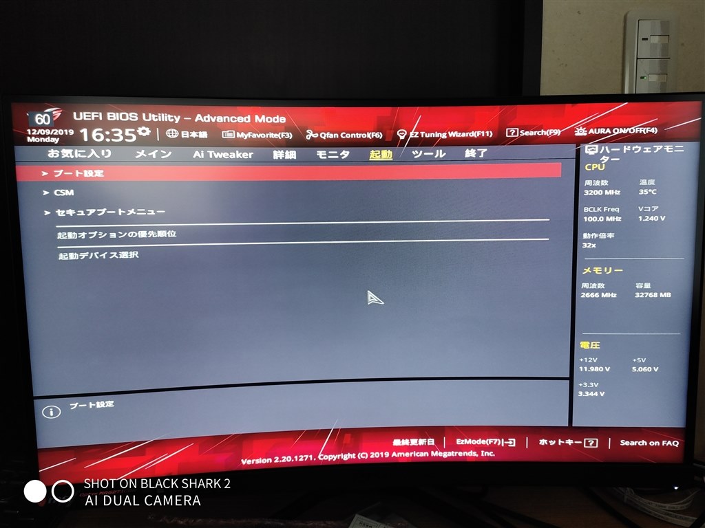 ASUS ROG STRIX X570-F GAMING 最新BIOS更新済み ROG Strix X570-F Gaming | マザーボード | ROG Japan