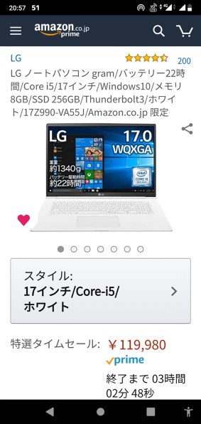 LGエレクトロニクス LG gram 17Z990-VA56J投稿画像・動画 - 価格.com