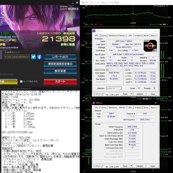 初 RYZEN （3800X）』 AMD Ryzen 7 3800X BOX のクチコミ掲示板 - 価格.com