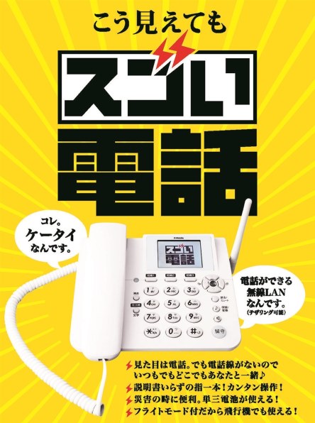 京セラ かんたんケータイ KYF38投稿画像・動画 - 価格.com