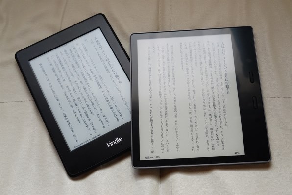 Amazon Kindle Oasis 8GB Wi-Fi (2019)投稿画像・動画 - 価格.com