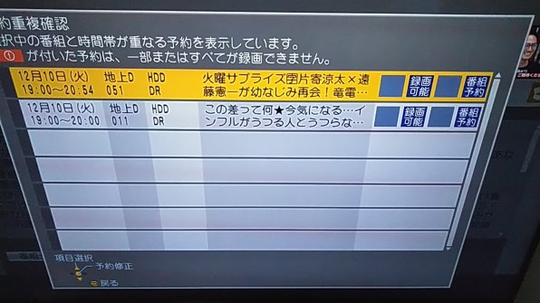 パナソニック おうちクラウドディーガ DMR-BW1050 価格比較 - 価格.com