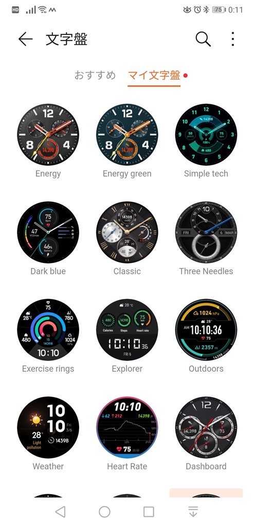 watch faces for huawei gt