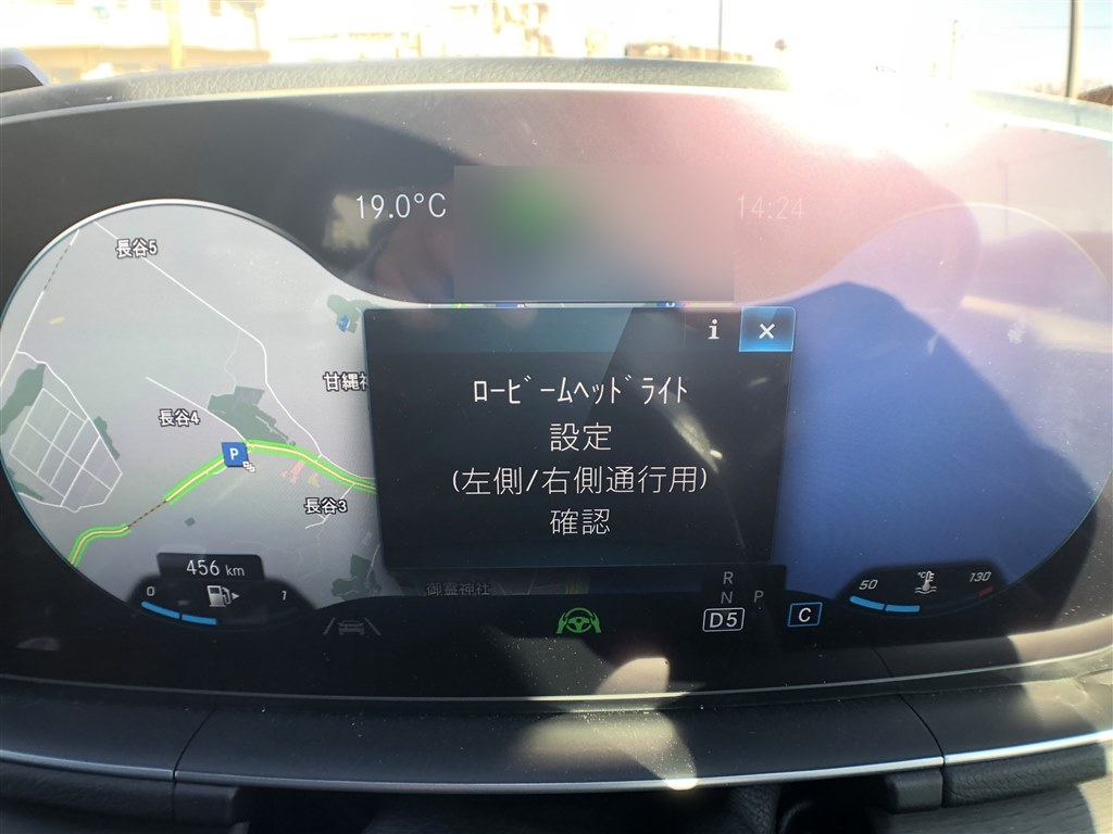 納車後の不具合 メルセデス ベンツ Gleクラス 19年モデル のクチコミ掲示板 価格 Com