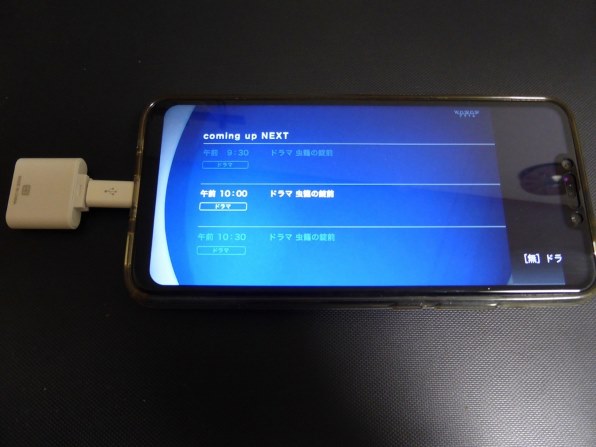 SONY BDZ-ZW550投稿画像・動画 - 価格.com
