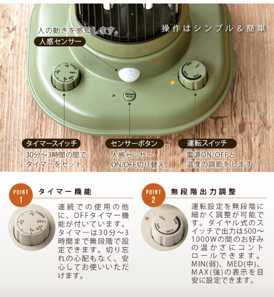 BRUNO Nostal Stove L plus カーボンファンヒーター 144465.jpg