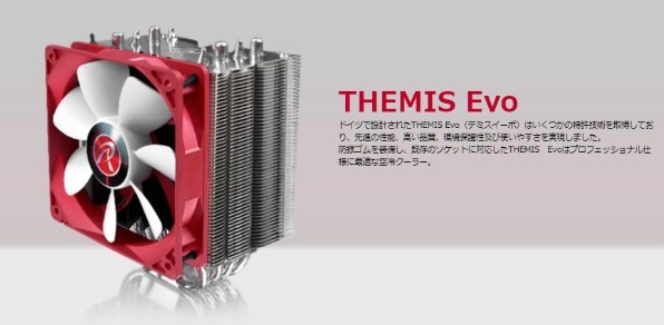 noctua NH-U12A投稿画像・動画 (掲示板) - 価格.com